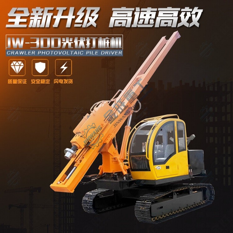 2020新款光伏压桩机